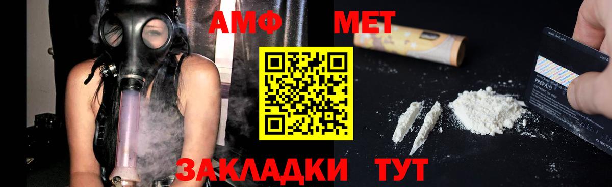 АМФ 97% Белая Калитва