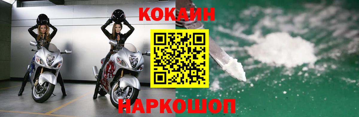 Cocaine 99% Белая Калитва