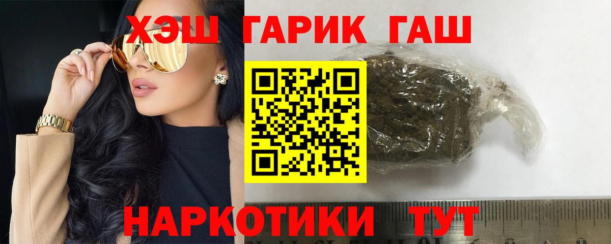 Белая Калитва  Гашиш хэш  Вход с VPN 