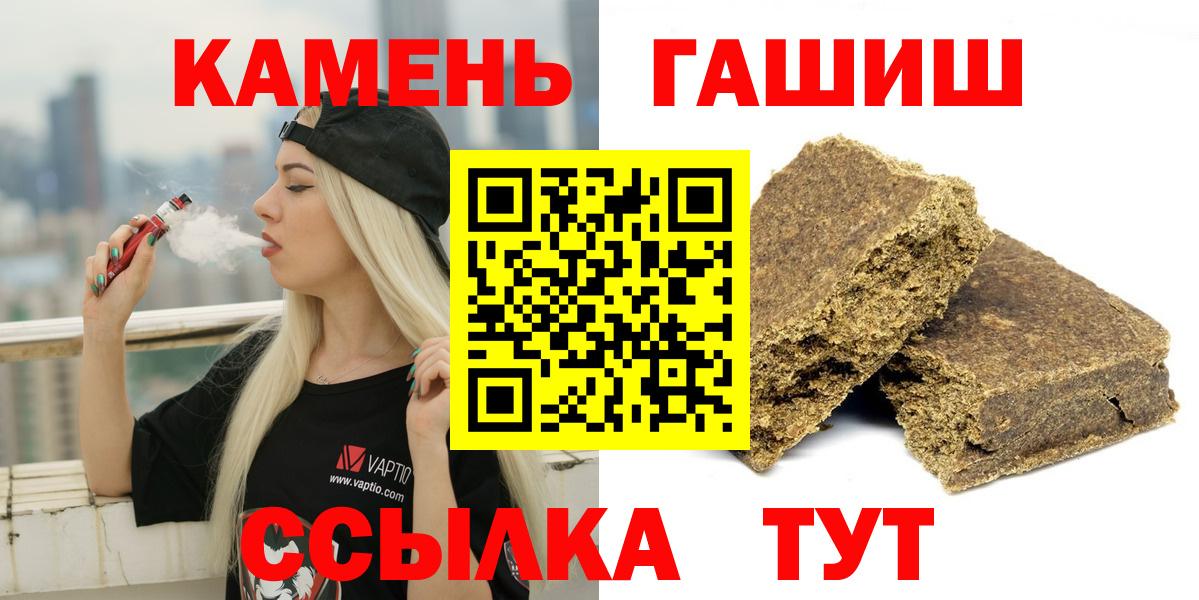 Гашиш ice o lator Белая Калитва