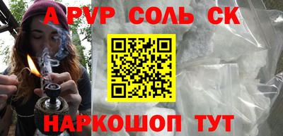 эйфоретик Рязань
