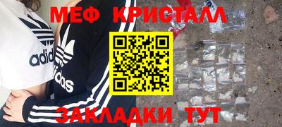 эйфоретик Рязань