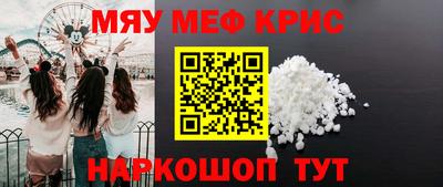соль ск Рузаевка
