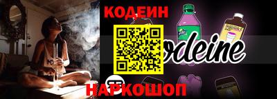 соль ск Рузаевка