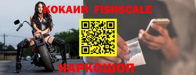 мескалин Рыбинск