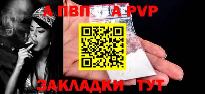 мескалин Рыбинск