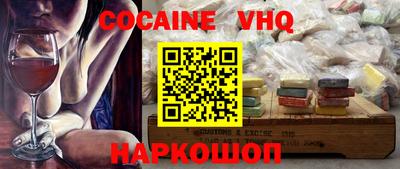 мескалин Рыбинск
