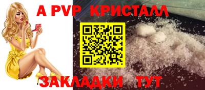 мескалин Рыбинск