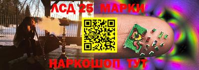 эйфоретик Рязань