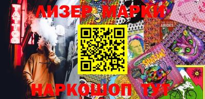 соль ск Рузаевка