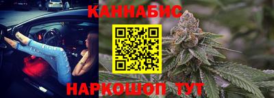 мескалин Рыбинск