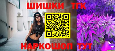 мескалин Рыбинск