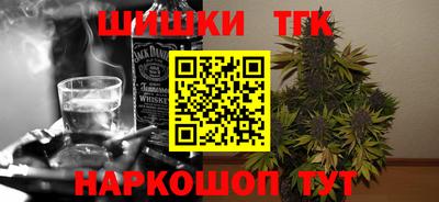 мескалин Рыбинск