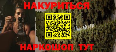 эйфоретик Рязань