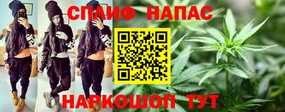 эйфоретик Рязань