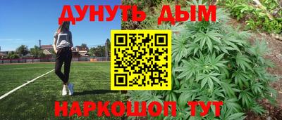 мескалин Рыбинск