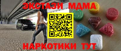 мескалин Рыбинск