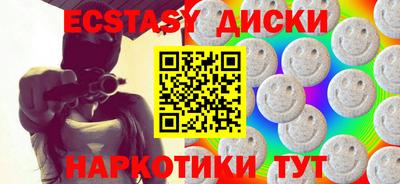 соль ск Рузаевка