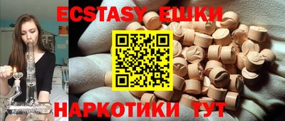 соль ск Рузаевка