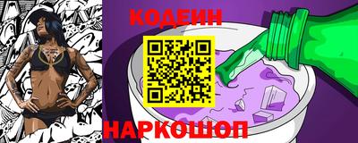 мескалин Рыбинск