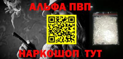 эйфоретик Рязань