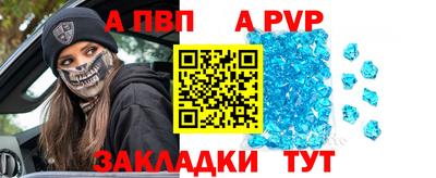 эйфоретик Рязань