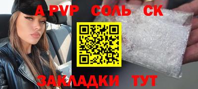 мескалин Рыбинск