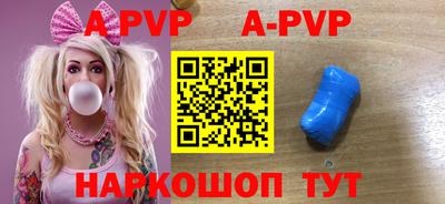 соль ск Рузаевка