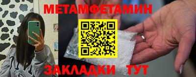 соль ск Рузаевка