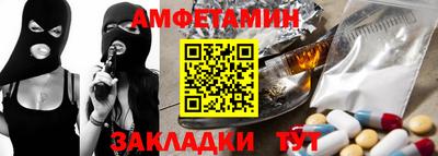 мескалин Рыбинск