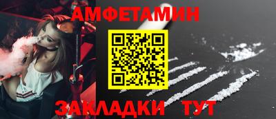 мескалин Рыбинск