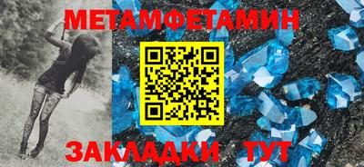 мескалин Рыбинск