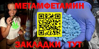 соль ск Рузаевка