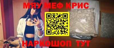 соль ск Рузаевка