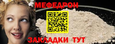 мдма Северобайкальск