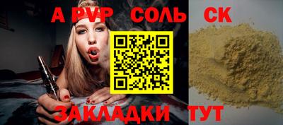 эйфоретик Рязань