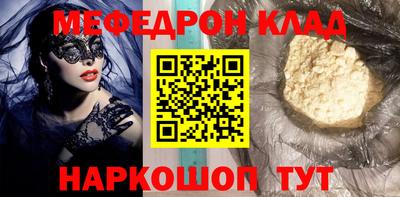 эйфоретик Рязань