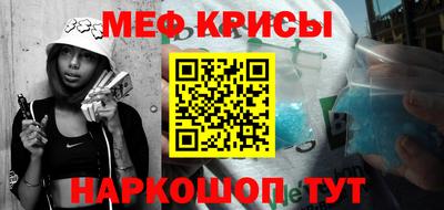 эйфоретик Рязань