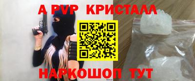 бутик Севастополь