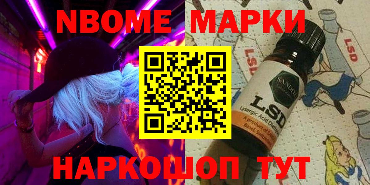 Канабис  МДМА  Мефедрон   МЕТАМФЕТАМИН  Белая Калитва  Вход с VPN  Кокаин  ГАШИШ  ЭКСТАЗИ 