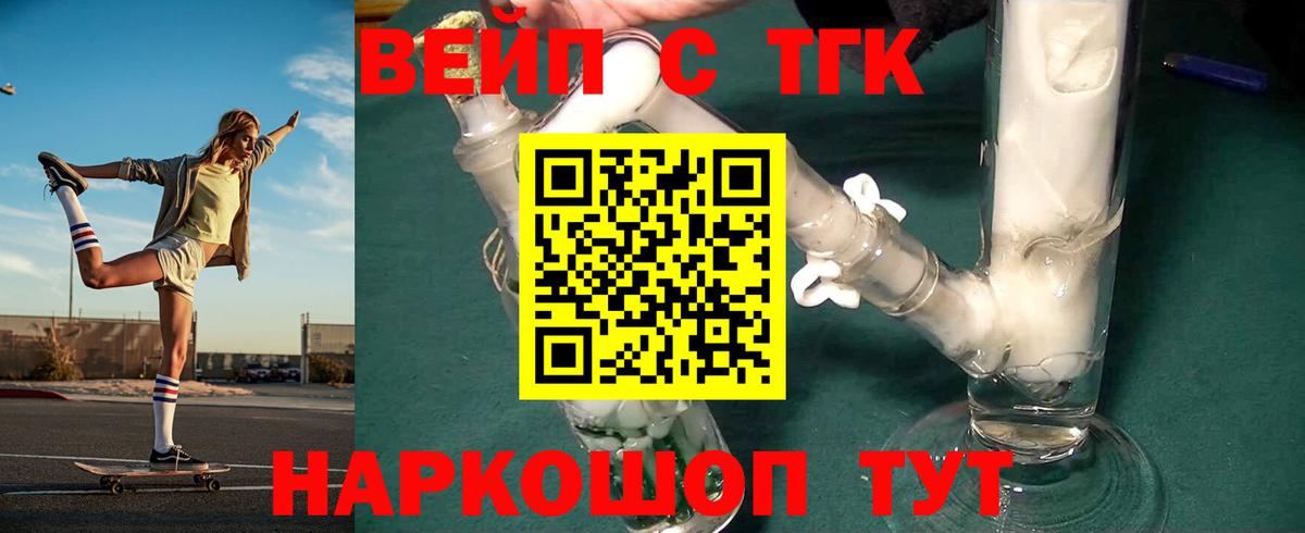 ТГК концентрат Белая Калитва