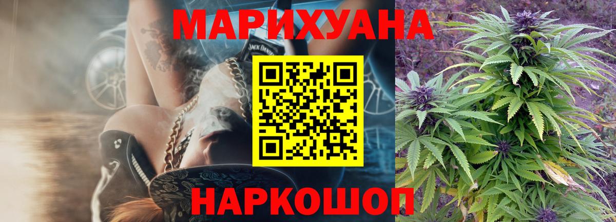 Марихуана ГИДРОПОН  Каннабис Bruce Banner  Конопля тримм  Белая Калитва  МАРИХУАНА сатива  Вход с VPN 