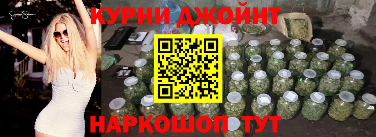 Бошки марихуана OG Kush Белая Калитва